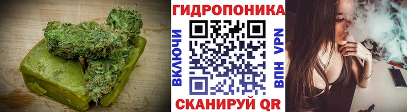 продажа наркотиков  Дальнереченск  Cannafood марихуана 