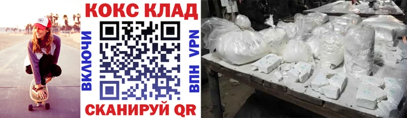 КОКАИН FishScale Дальнереченск