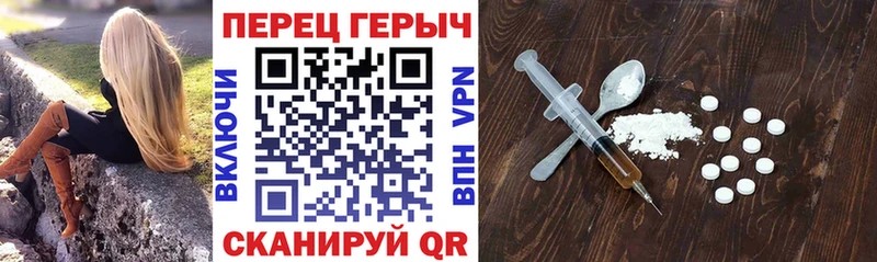 ГЕРОИН Афган  OMG ссылки  Дальнереченск 