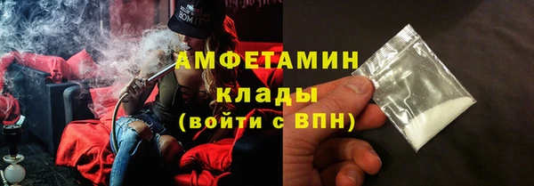кокаин VHQ Богданович