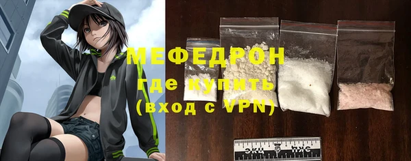кокаин VHQ Богданович