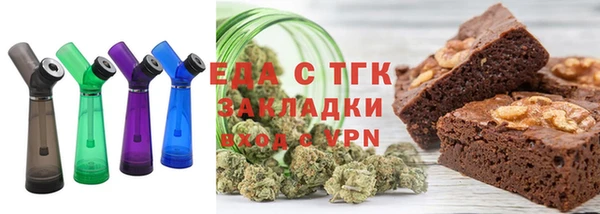 дистиллят марихуана Богородицк