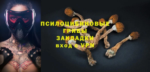 мяу мяу кристалл Богородск
