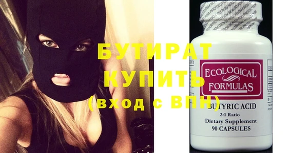 дистиллят марихуана Богородицк