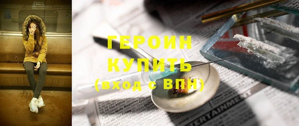 дистиллят марихуана Богородицк