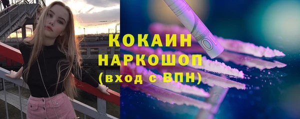 мяу мяу кристалл Богородск
