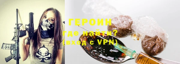 кокаин VHQ Богданович