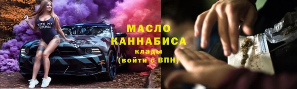 мяу мяу кристалл Богородск