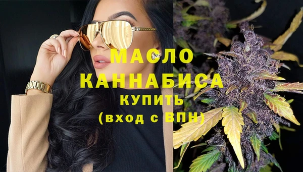 дистиллят марихуана Богородицк