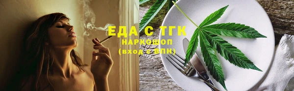 кокаин премиум Белокуриха