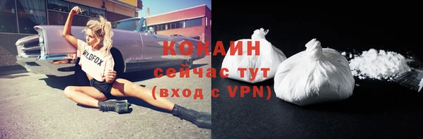 мяу мяу кристалл Богородск