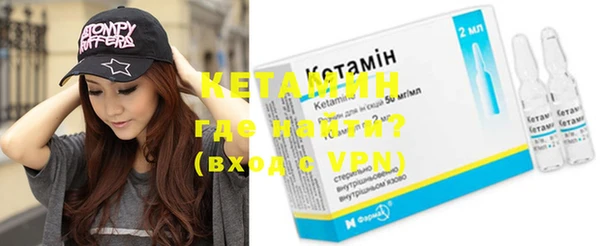 кокаин VHQ Богданович
