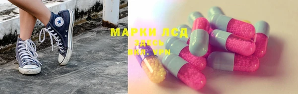 мяу мяу кристалл Богородск