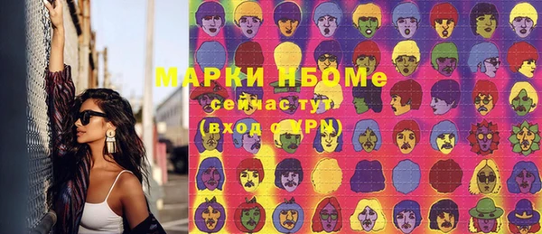 мяу мяу кристалл Богородск