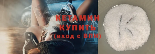 дистиллят марихуана Богородицк