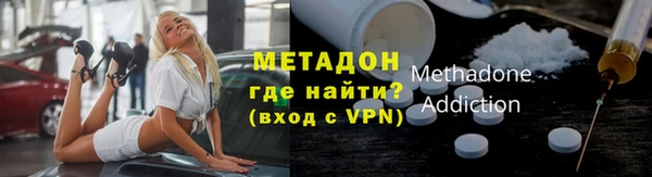 кокаин VHQ Богданович