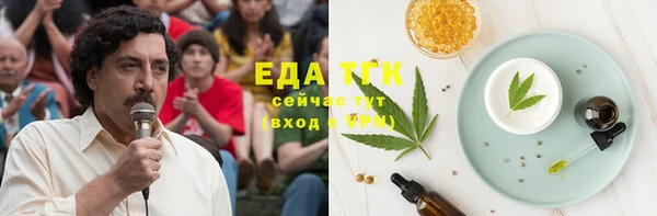 дистиллят марихуана Богородицк