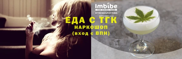 мяу мяу кристалл Богородск