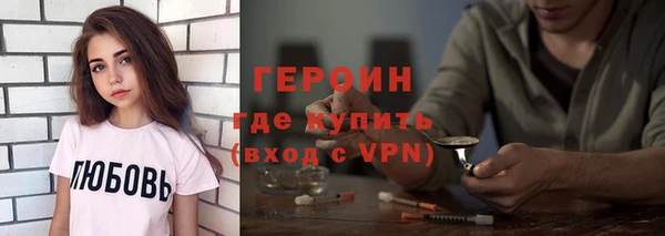 мяу мяу кристалл Богородск
