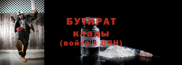 мяу мяу кристалл Богородск