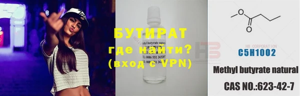 кокаин VHQ Богданович