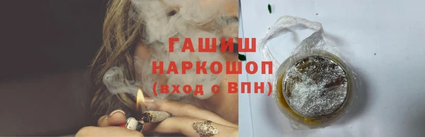 кокаин VHQ Богданович