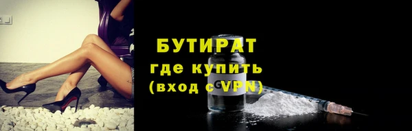 мяу мяу кристалл Богородск