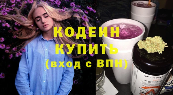 кокаин VHQ Богданович