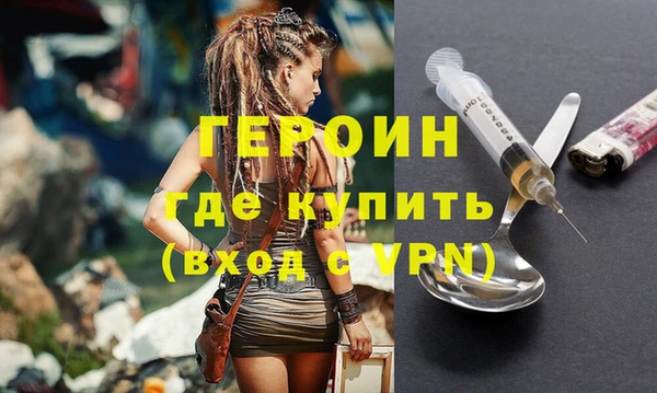дистиллят марихуана Богородицк