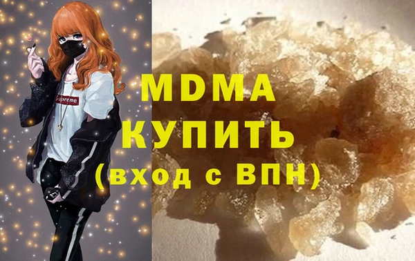 кокаин VHQ Богданович