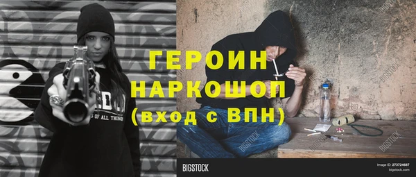 кокаин VHQ Богданович