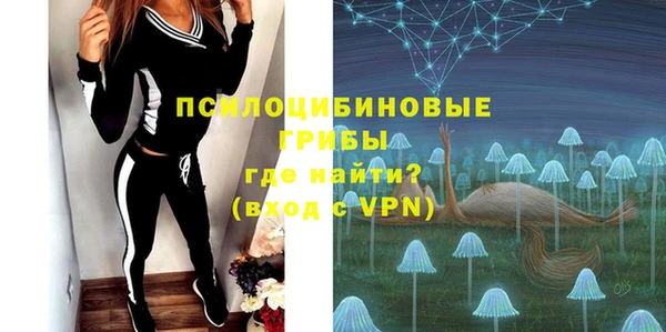 мяу мяу кристалл Богородск