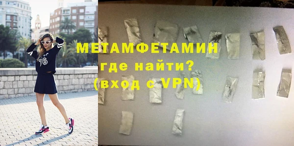 кокаин VHQ Богданович