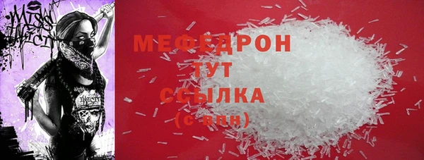 дистиллят марихуана Богородицк