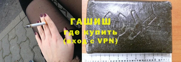 мяу мяу кристалл Богородск
