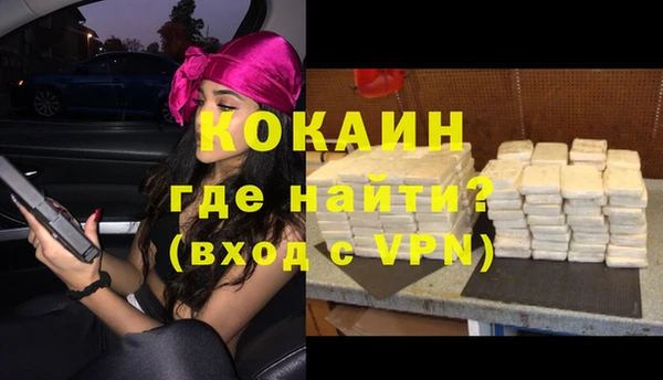 дистиллят марихуана Богородицк