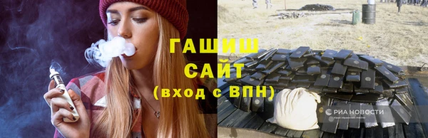 кокаин VHQ Богданович