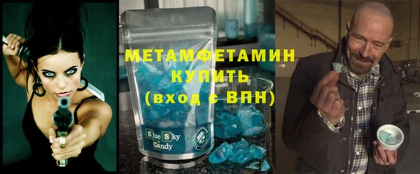 мяу мяу кристалл Богородск