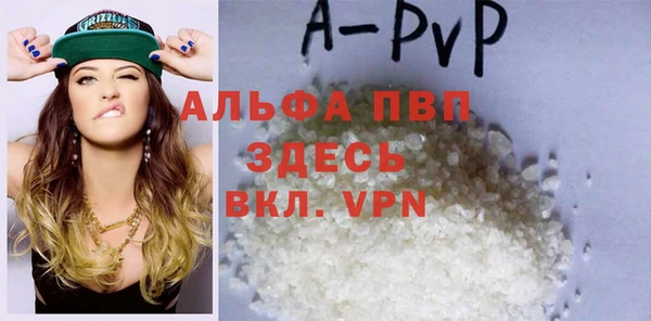 мяу мяу кристалл Богородск