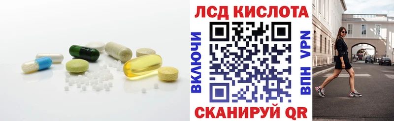 ЛСД экстази кислота  Дальнереченск 
