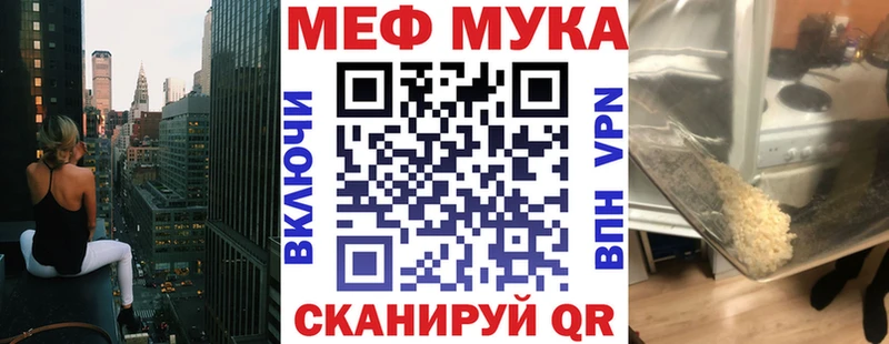 Мефедрон  Дальнереченск