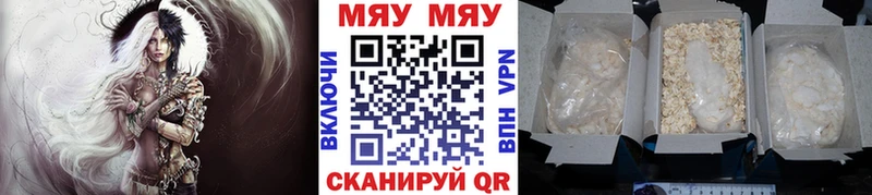 Меф mephedrone  Дальнереченск 