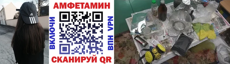 Метамфетамин кристалл  Дальнереченск 