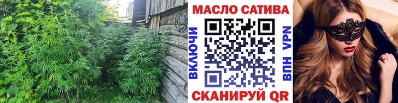 купить закладку  Дальнереченск  Дистиллят ТГК гашишное масло 