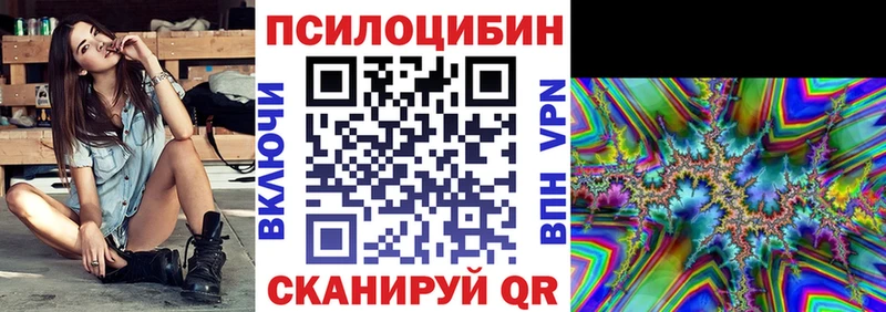 Галлюциногенные грибы мухоморы  продажа наркотиков  гидра как войти  Дальнереченск 